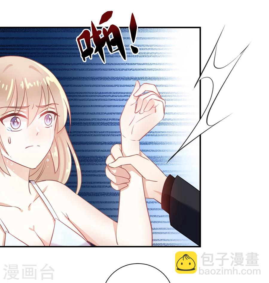 第25话 关入囚牢-第26话