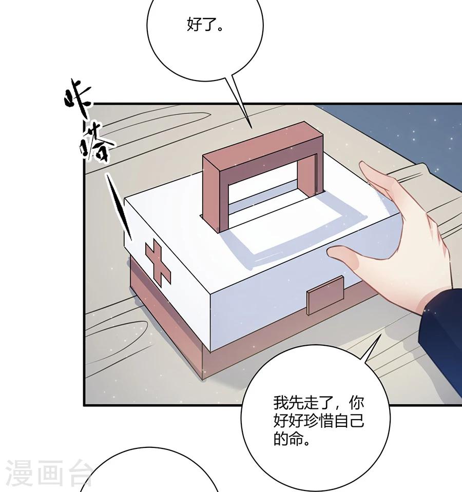 第27话 这是梦吗-第28话
