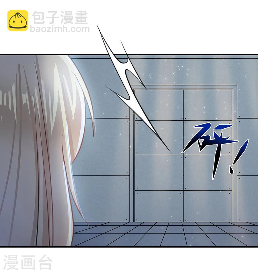 第27话 这是梦吗-第28话