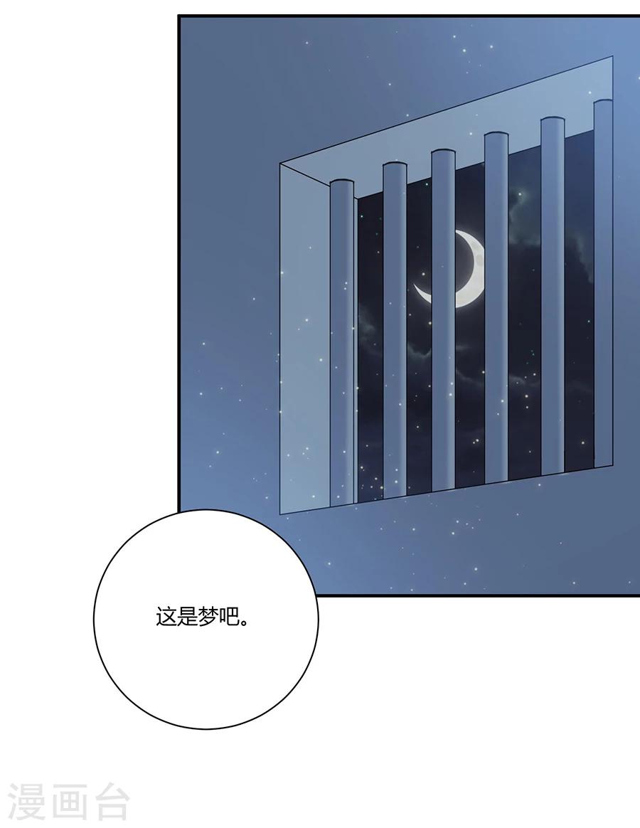 第27话 这是梦吗-第28话