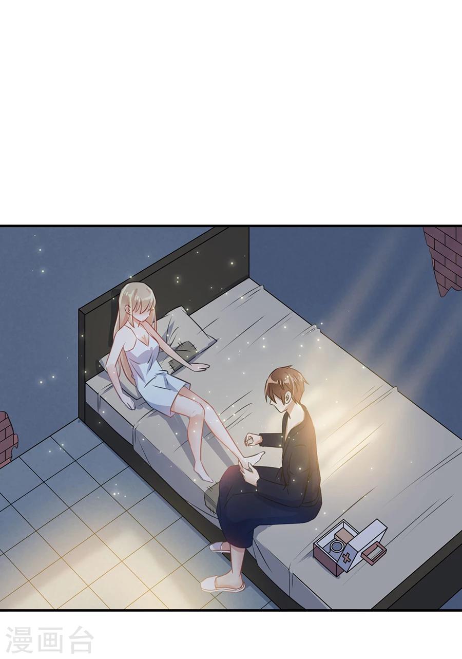 第27话 这是梦吗-第28话