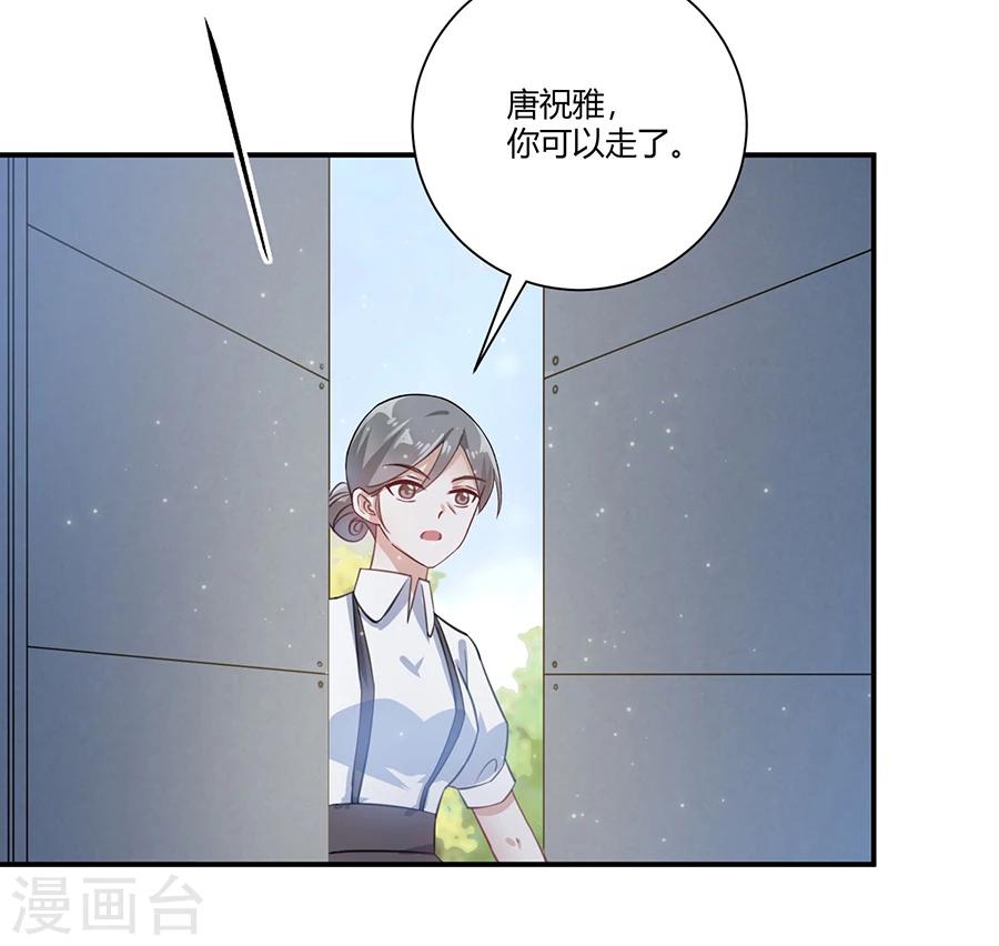 第27话 这是梦吗-第28话