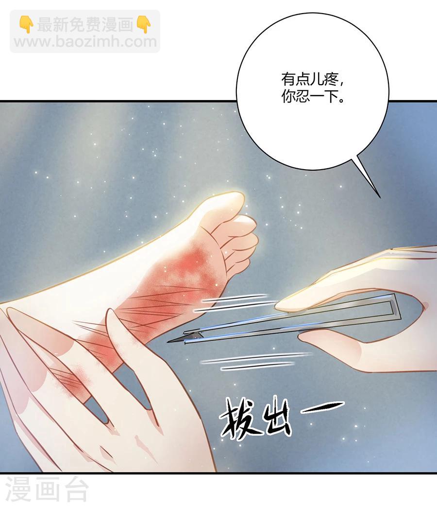 第27话 这是梦吗-第28话