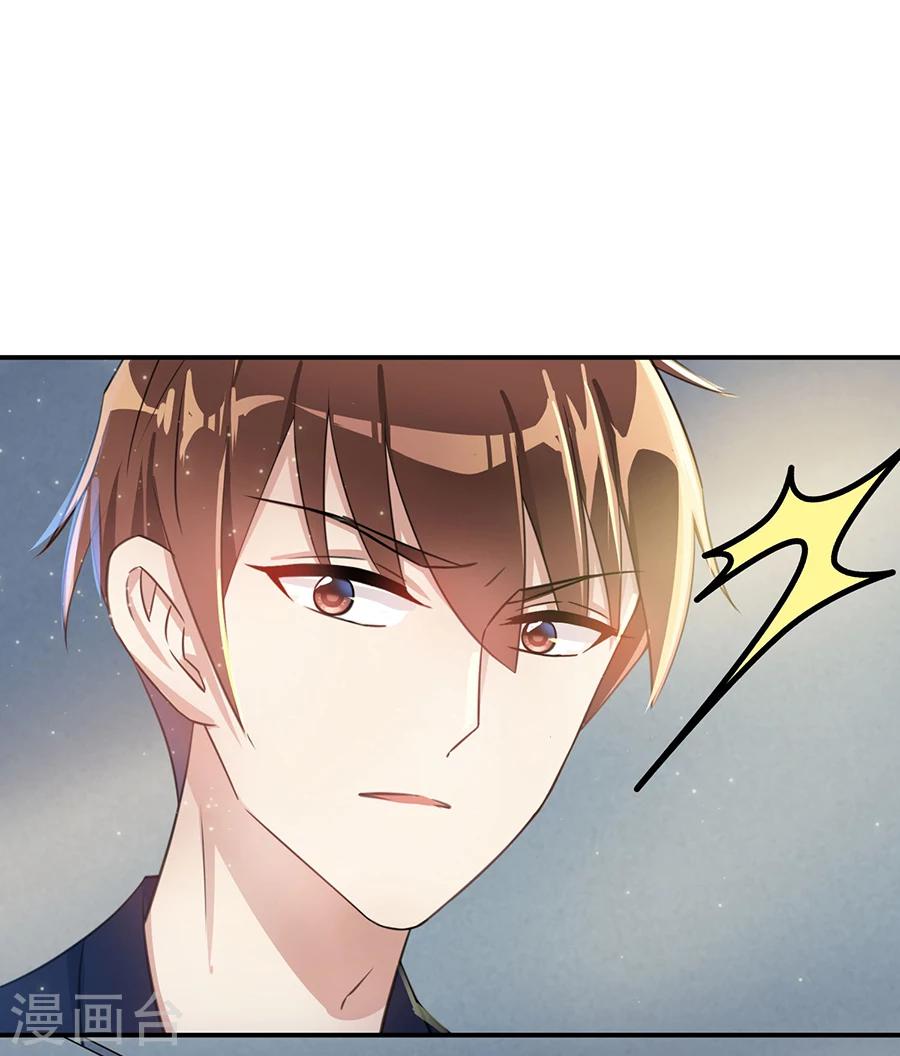 第27话 这是梦吗-第28话