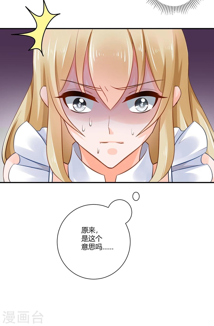 第3话 绝不低头-第4话