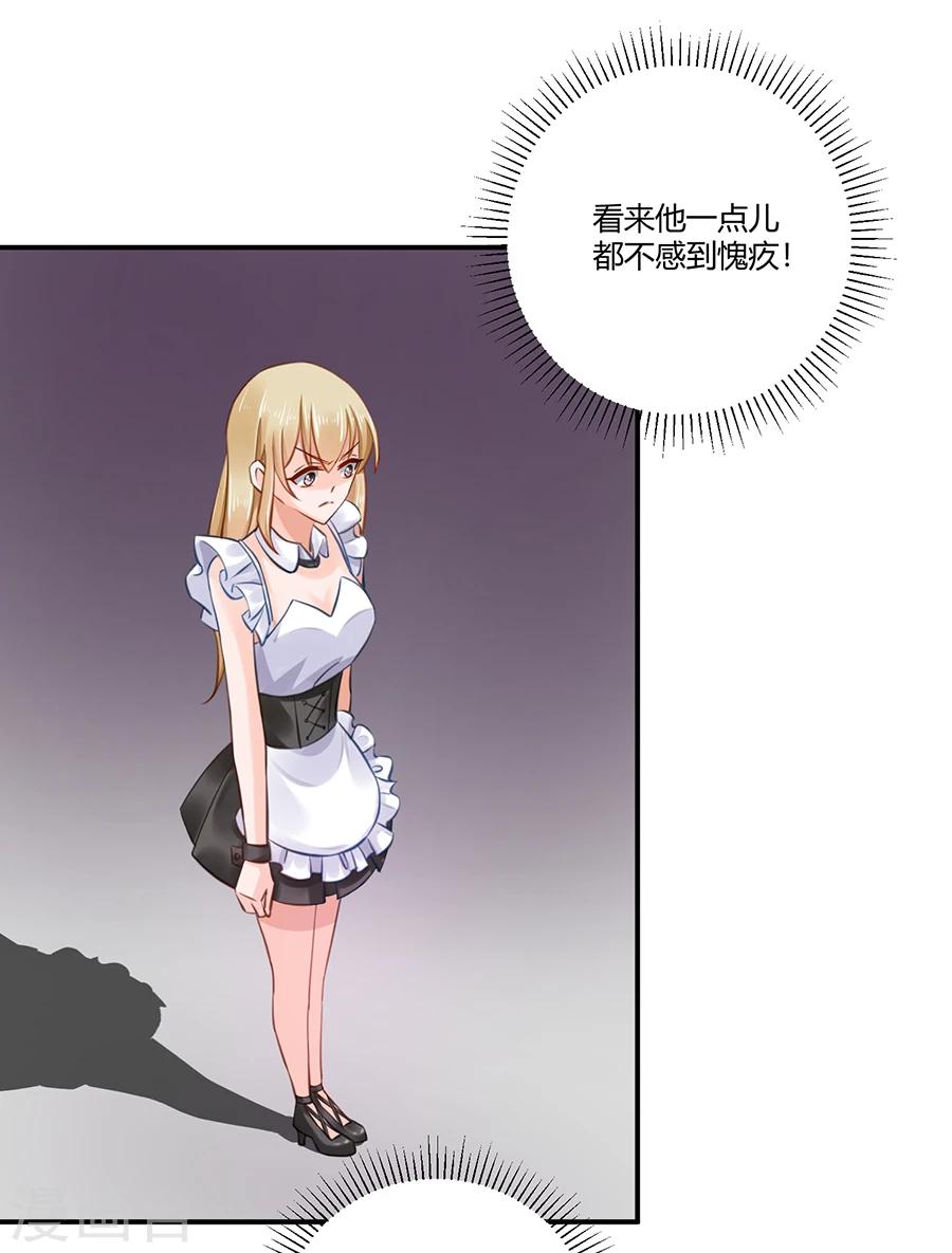 第3话 绝不低头-第4话