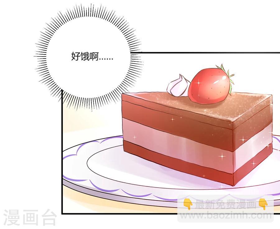 第3话 绝不低头-第4话