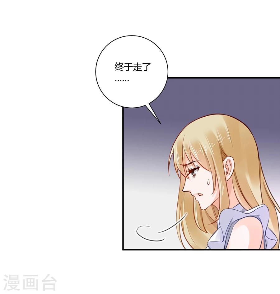 第3话 绝不低头-第4话