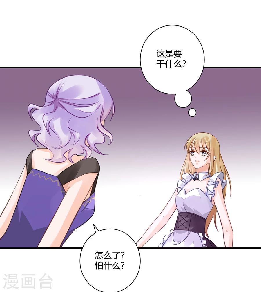 第3话 绝不低头-第4话