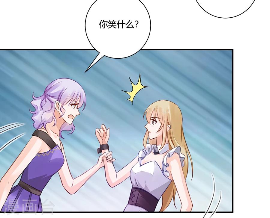 第3话 绝不低头-第4话