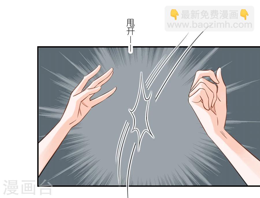 第3话 绝不低头-第4话