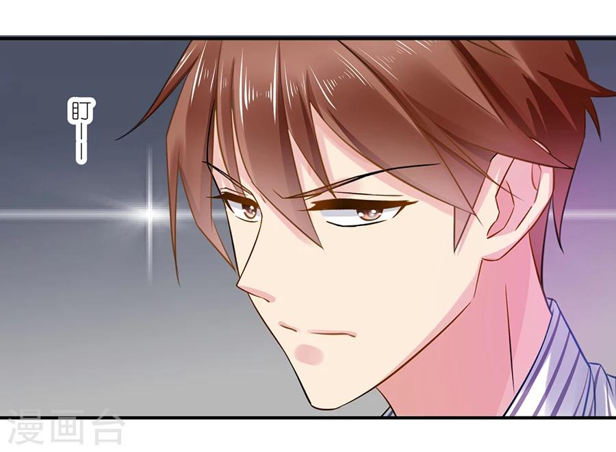第3话 绝不低头-第4话