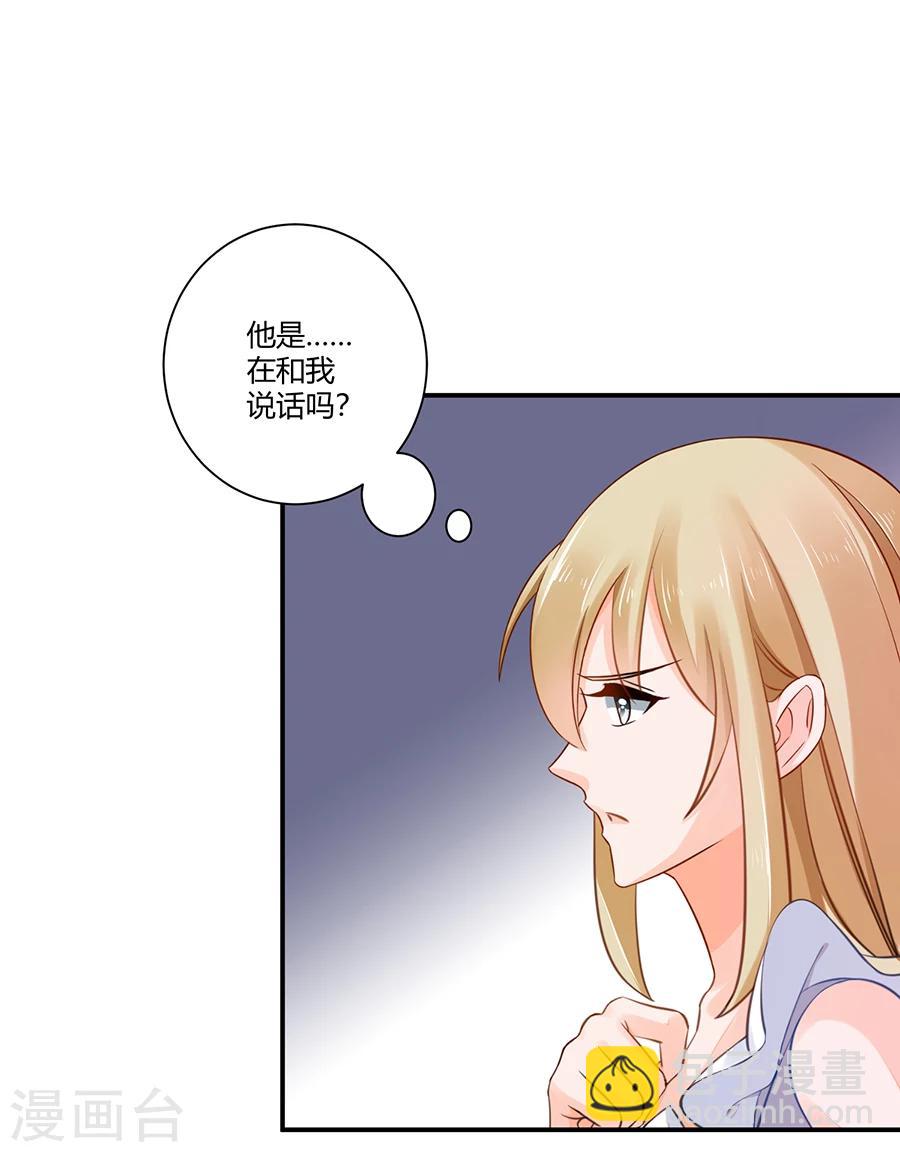 第3话 绝不低头-第4话