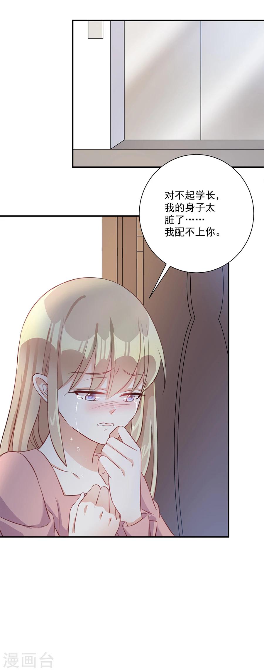 第31话 白吃白喝-第32话