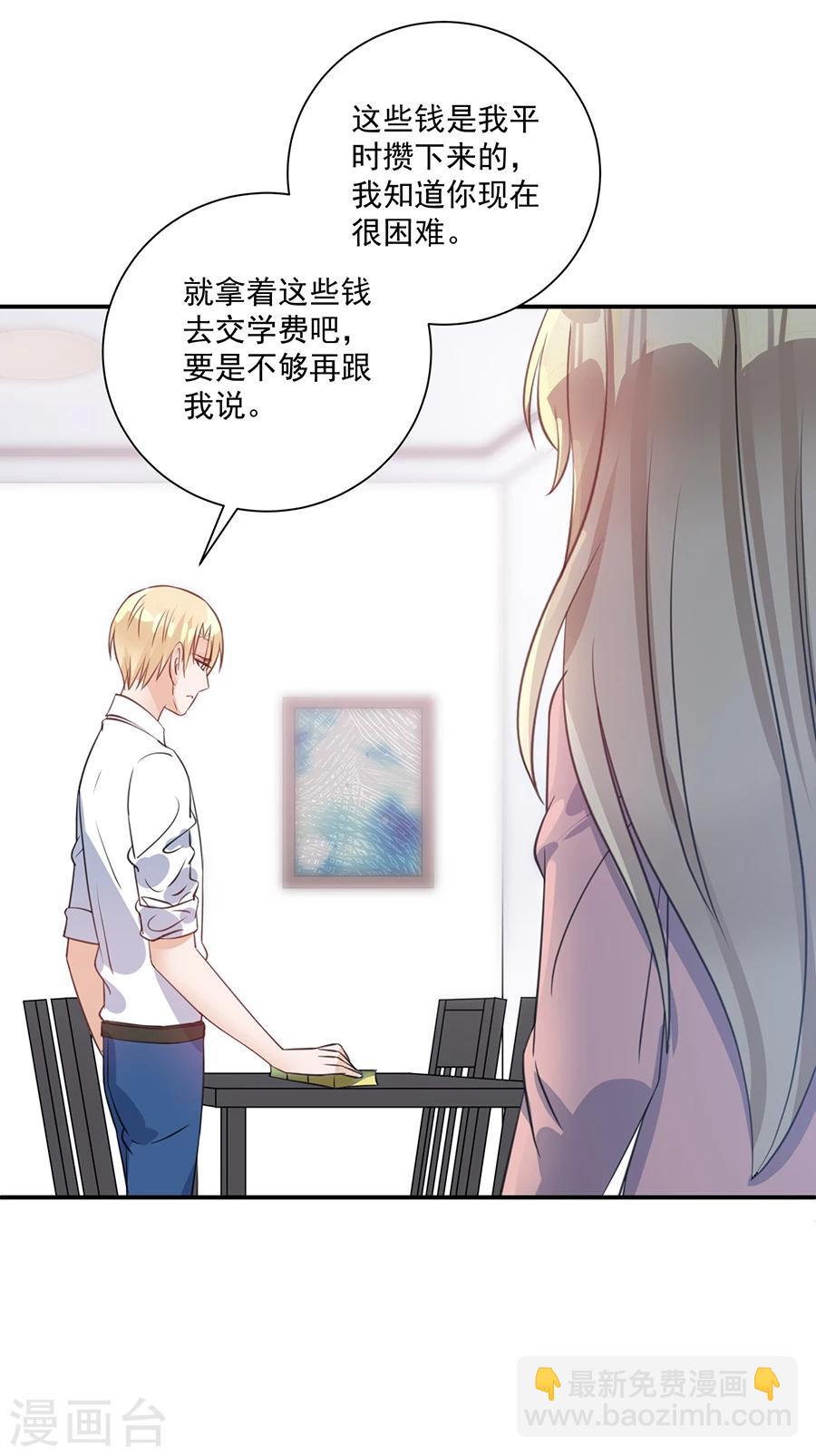 第31话 白吃白喝-第32话