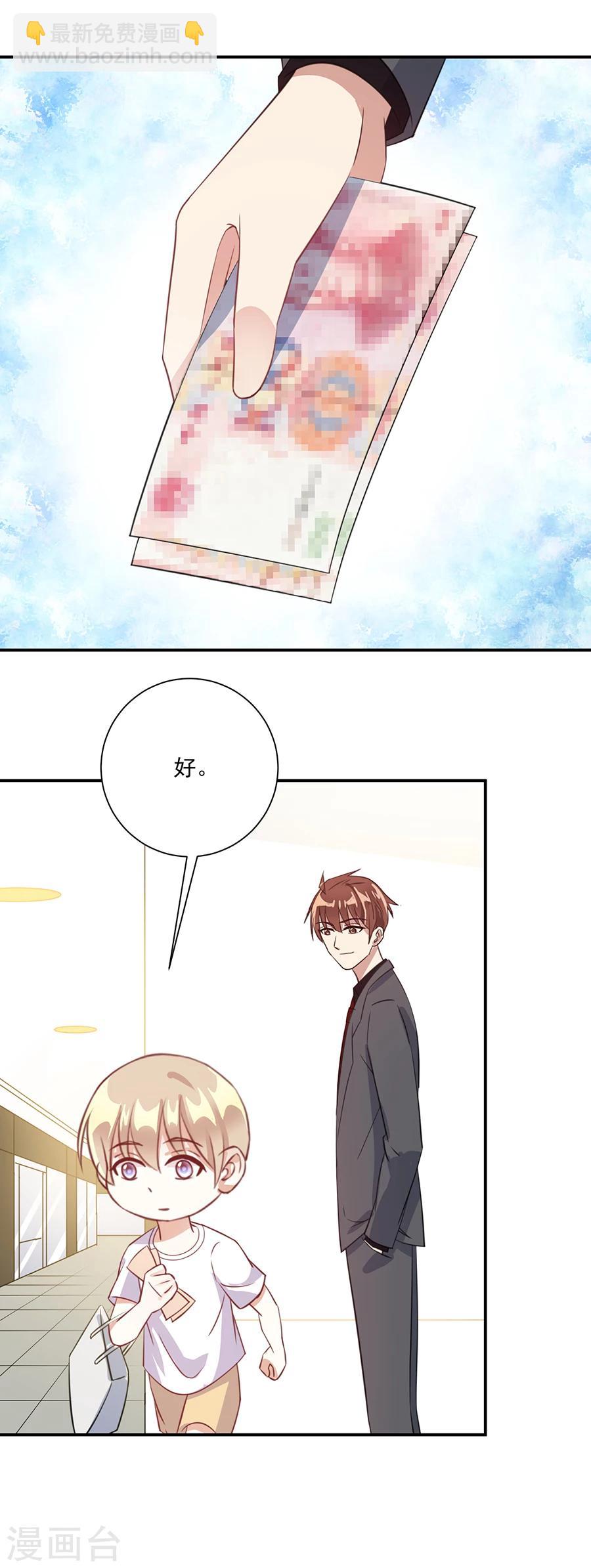 第33话 你弟弟关我何事-第34话
