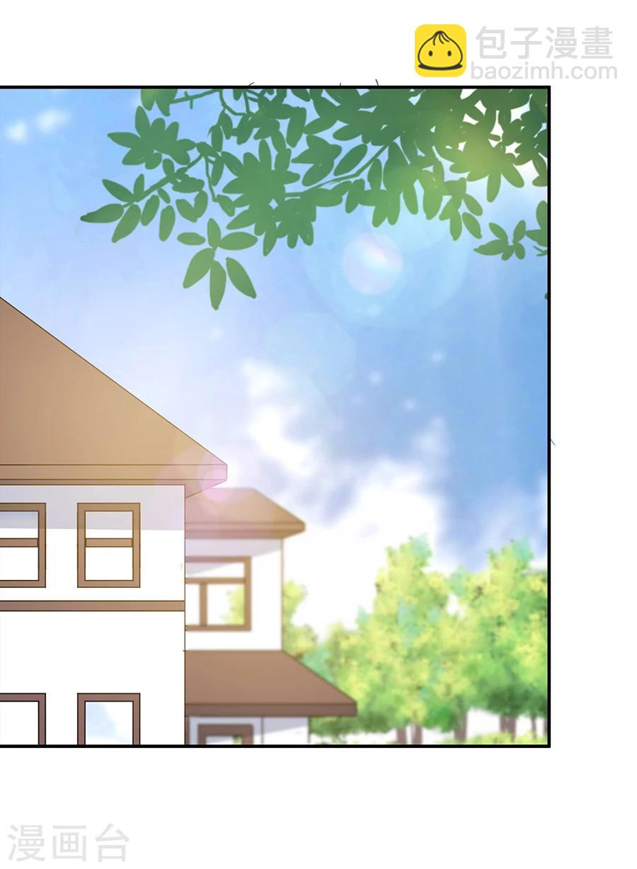 第35话 不许胡说-第36话