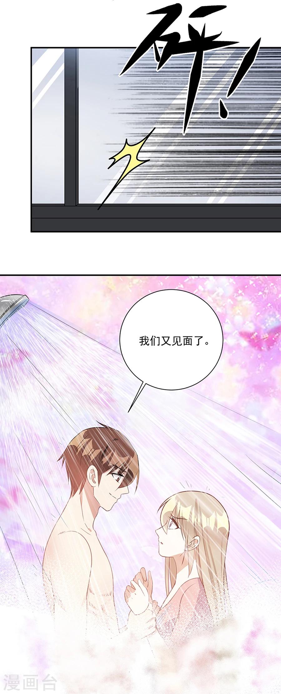 第37话 你的自由结束了-第38话