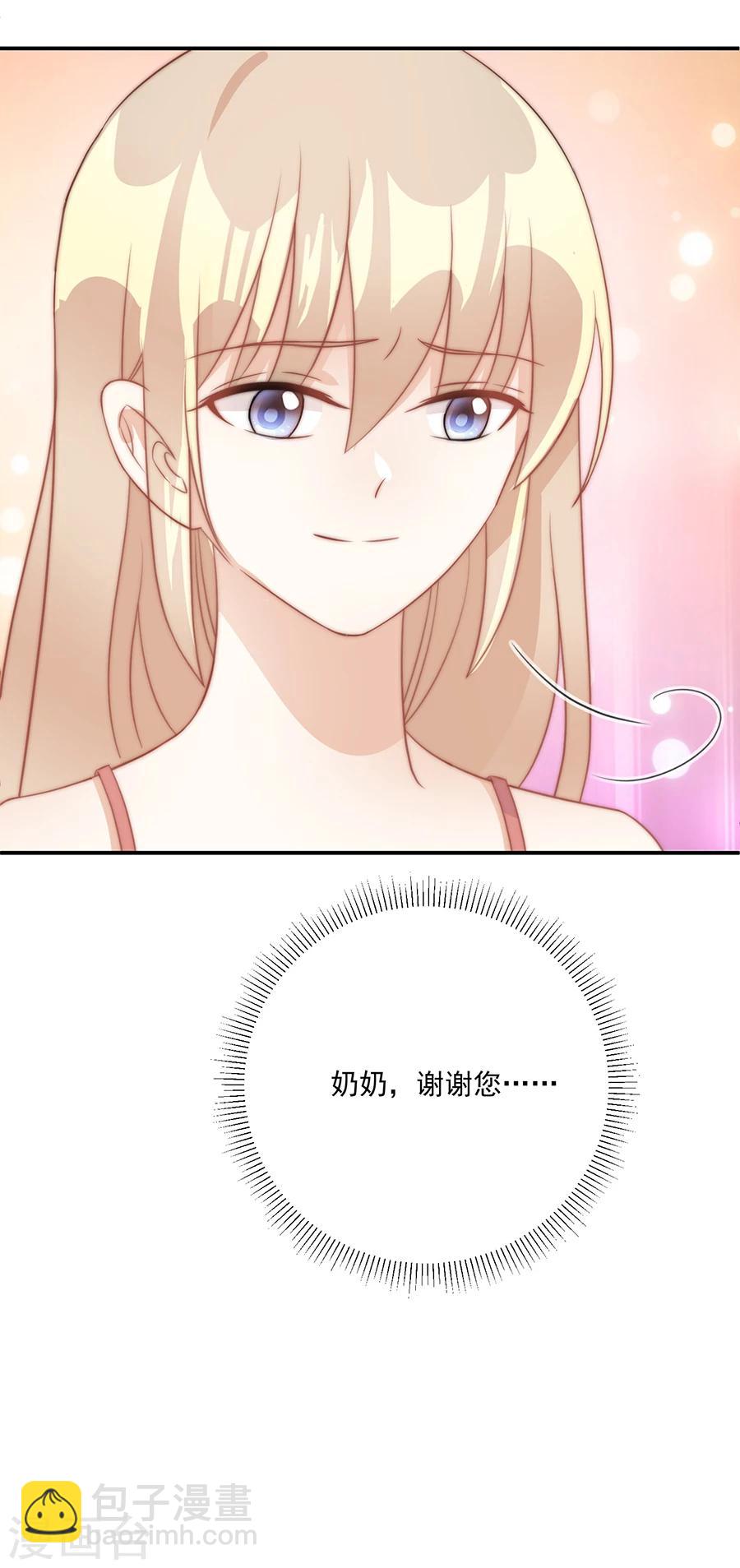 第39话 奶奶的善意-第40话