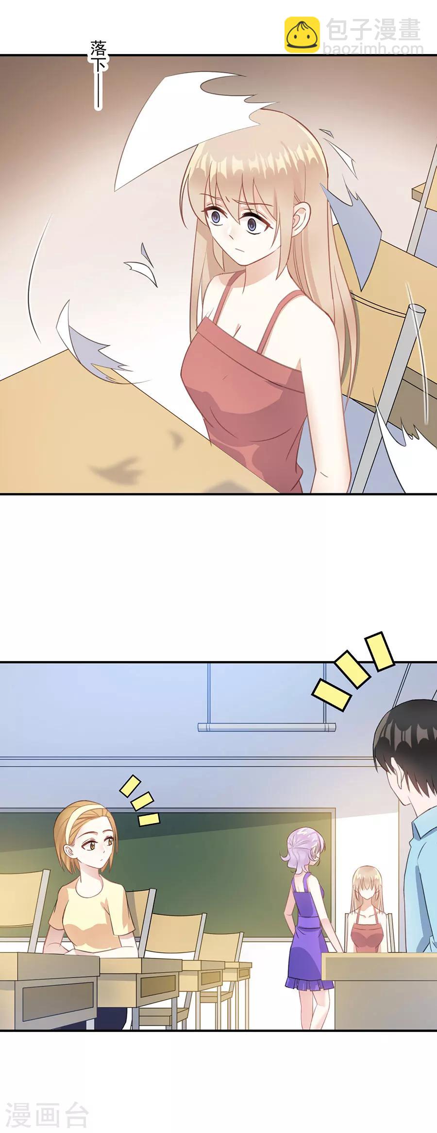 第43话 转学生-第44话