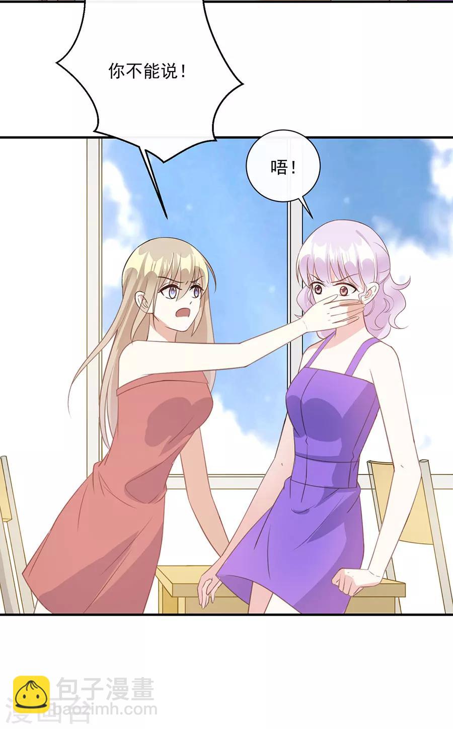 第43话 转学生-第44话