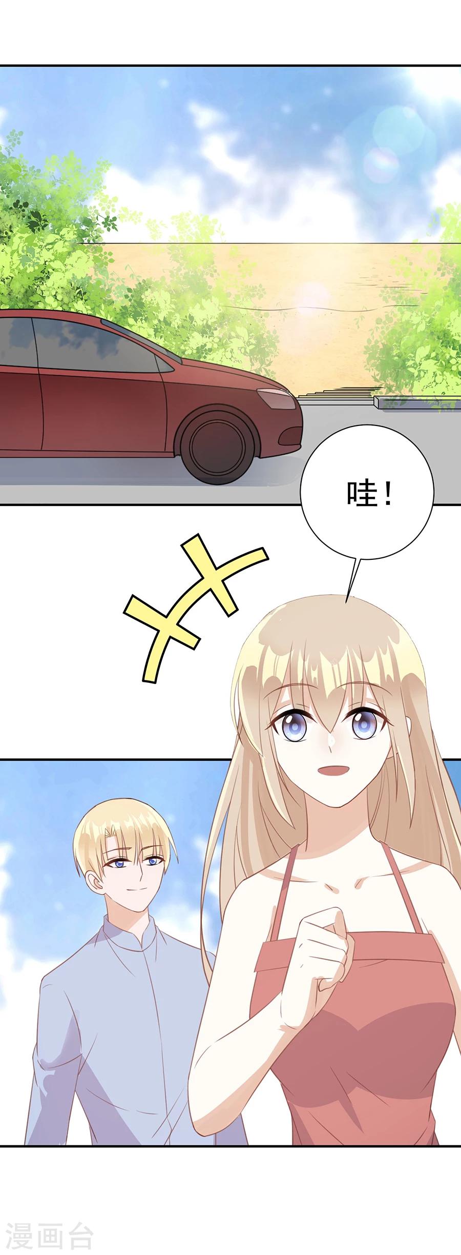 第49话 约会约会-第50话