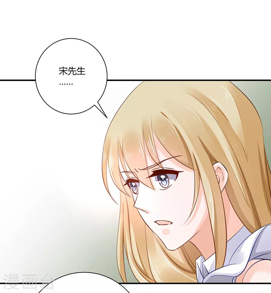 第5话 你就是个混蛋-第6话