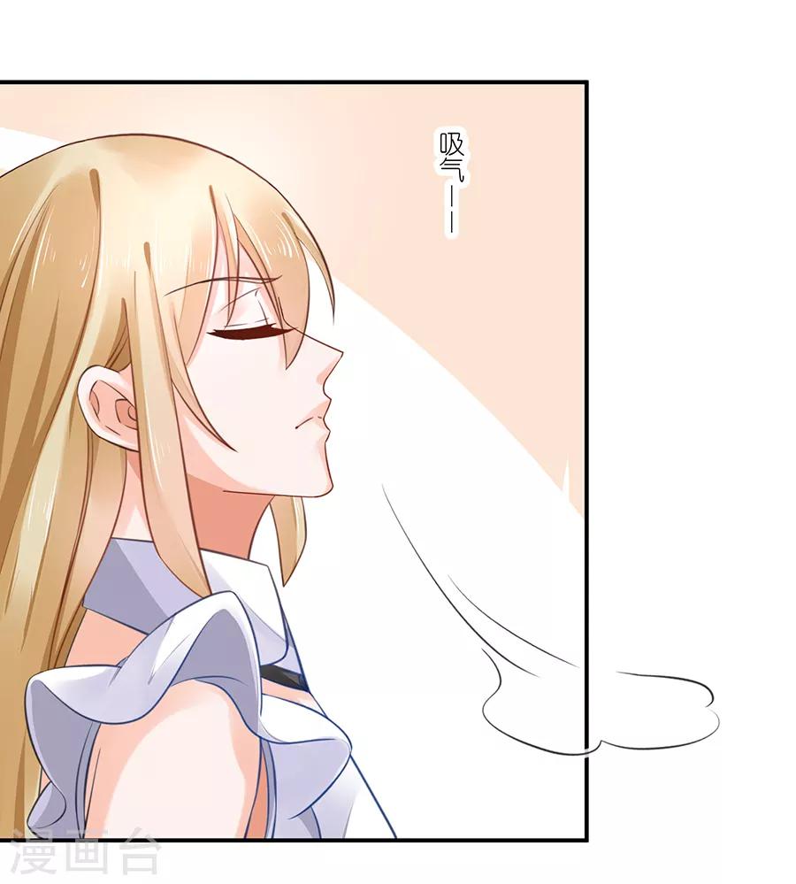 第5话 你就是个混蛋-第6话
