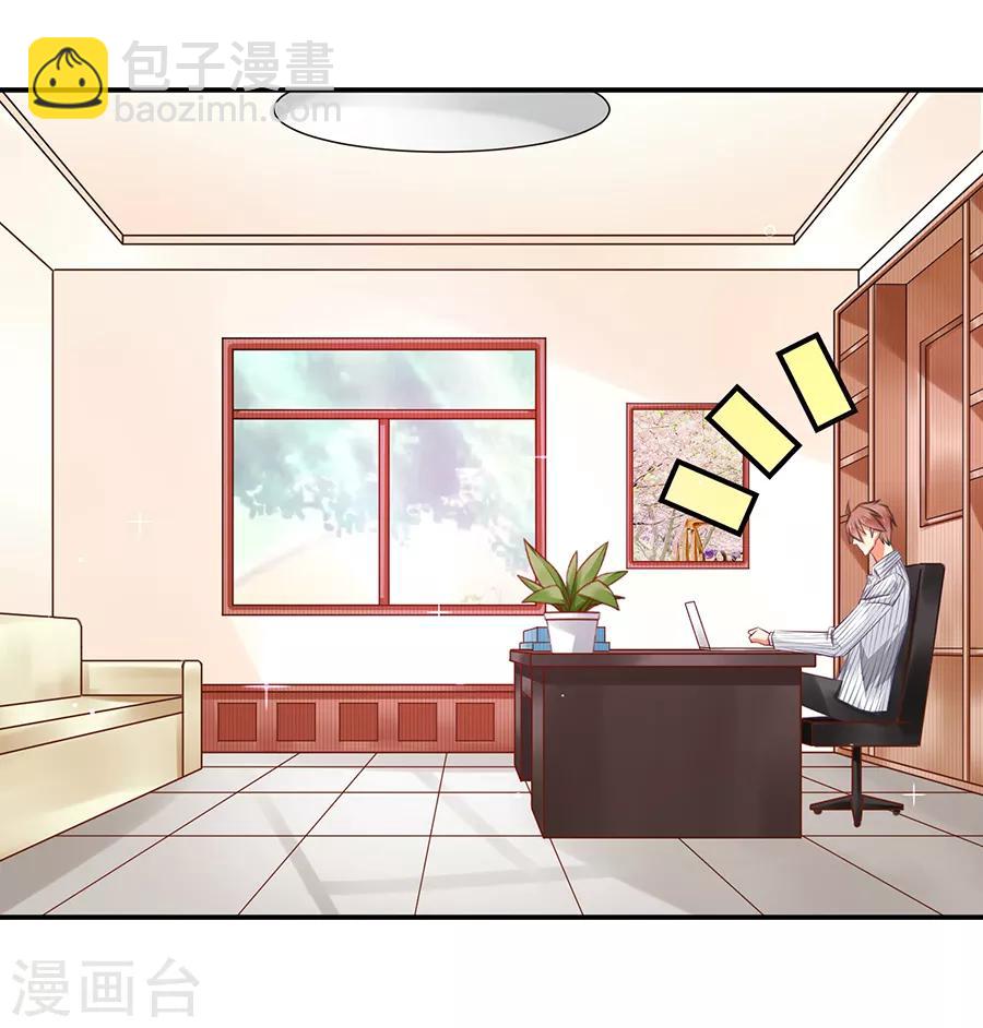 第5话 你就是个混蛋-第6话