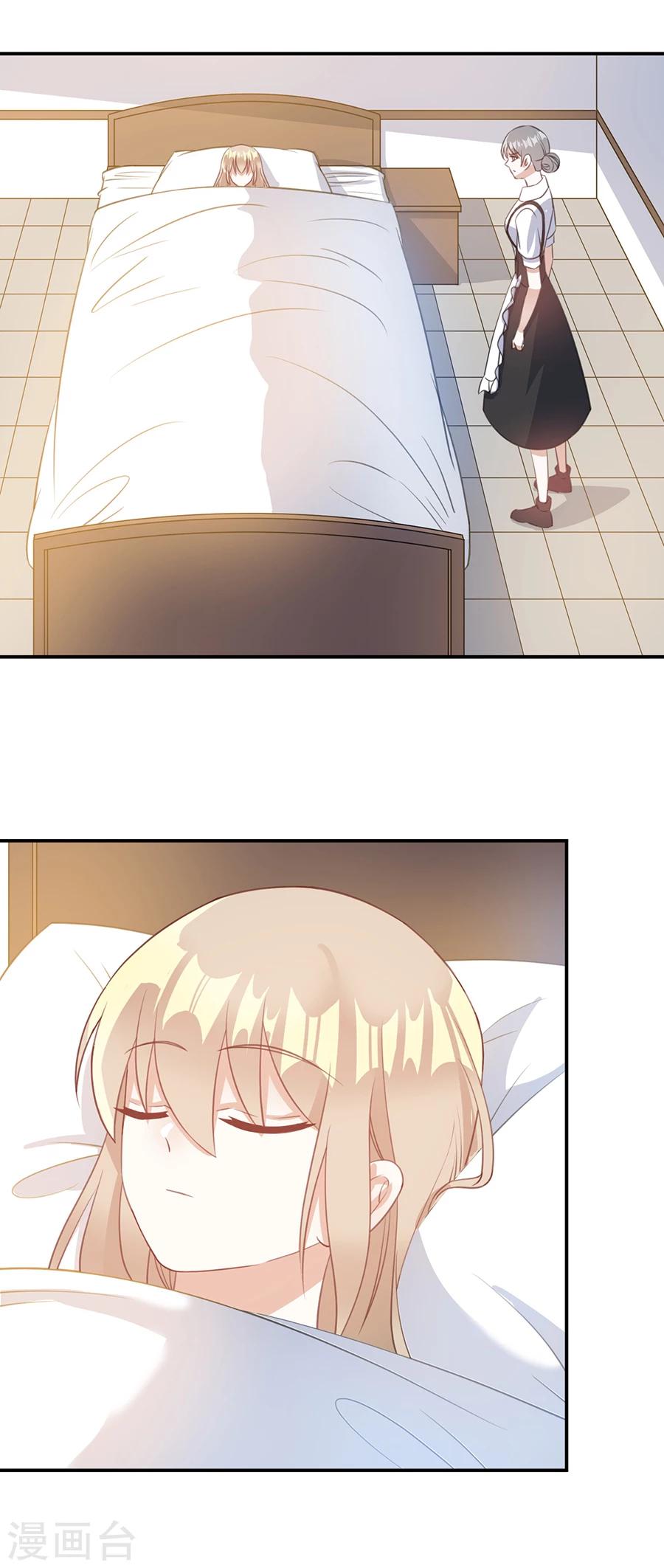 第53话 你给我等着-第54话