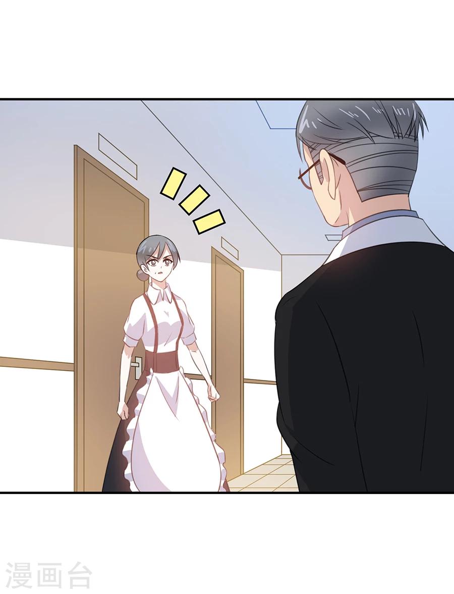 第53话 你给我等着-第54话