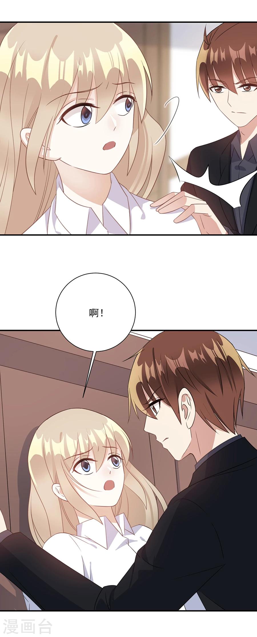 第55话 放过你？做梦！-第56话