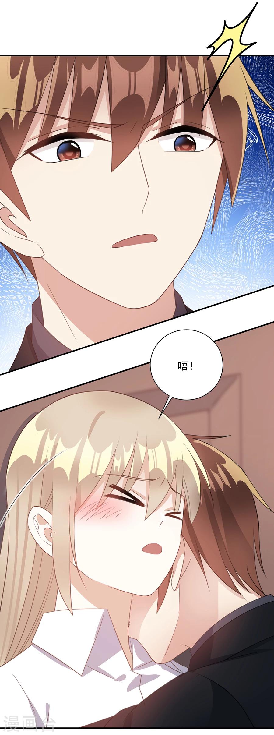 第55话 放过你？做梦！-第56话