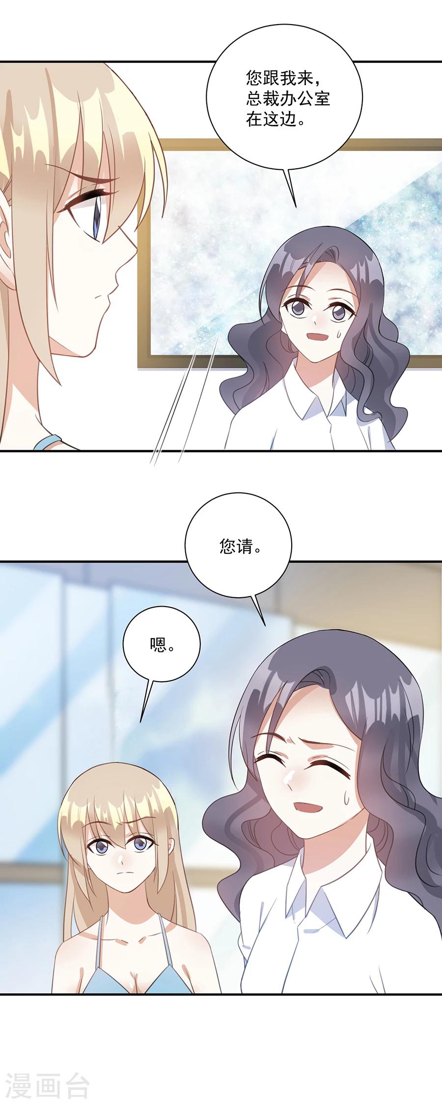 第57话 为什么不进去-第58话