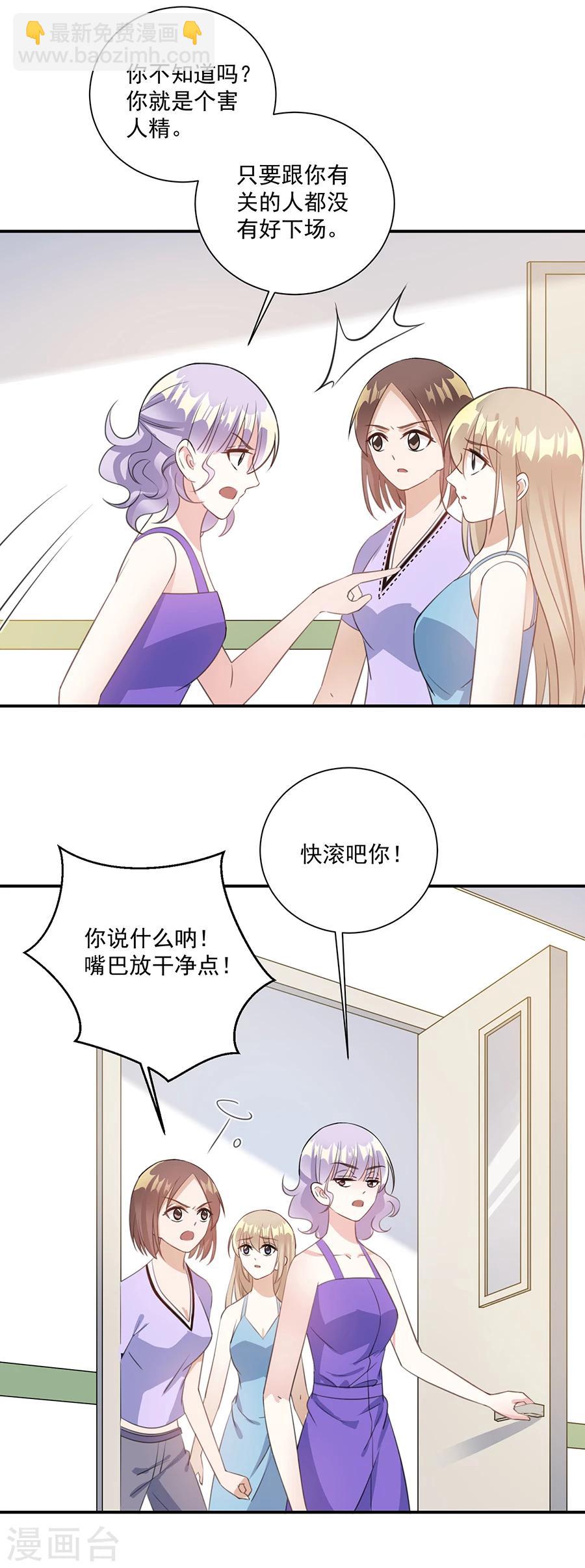 第57话 为什么不进去-第58话