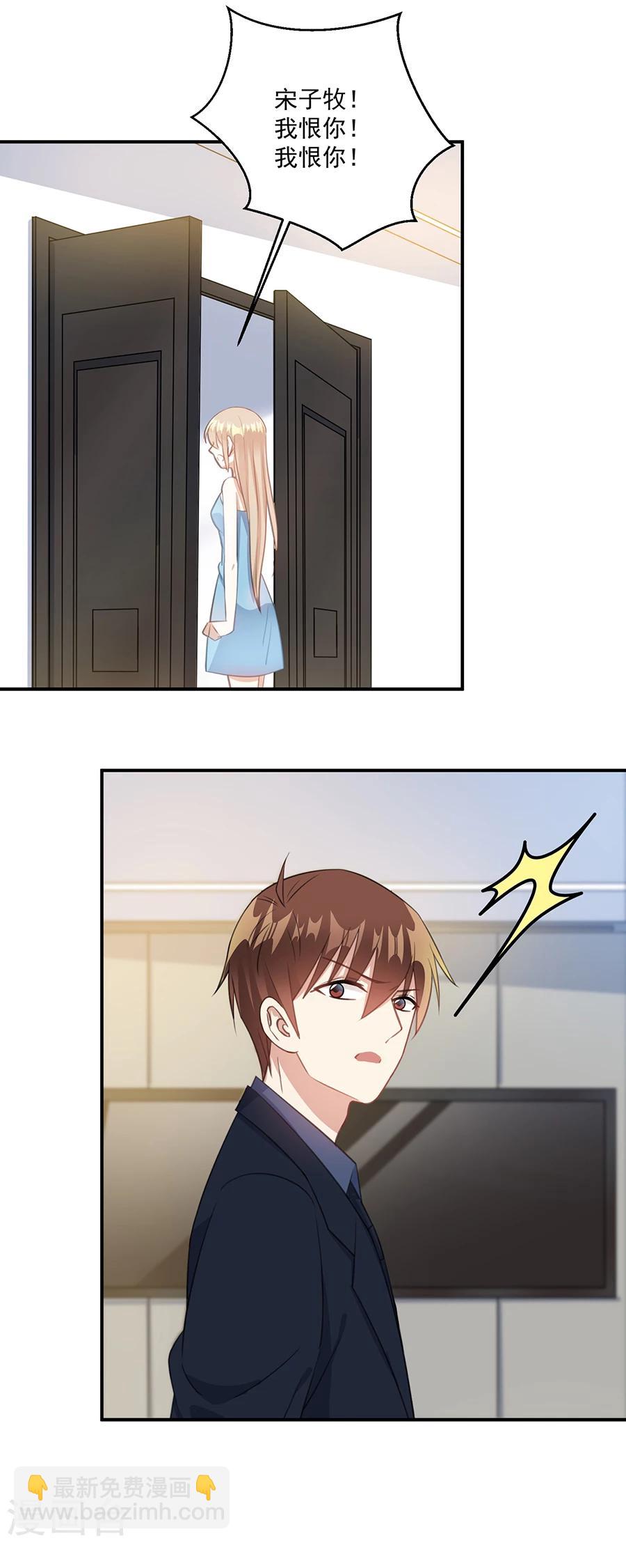 第59话 姐姐会常来看你的-第60话