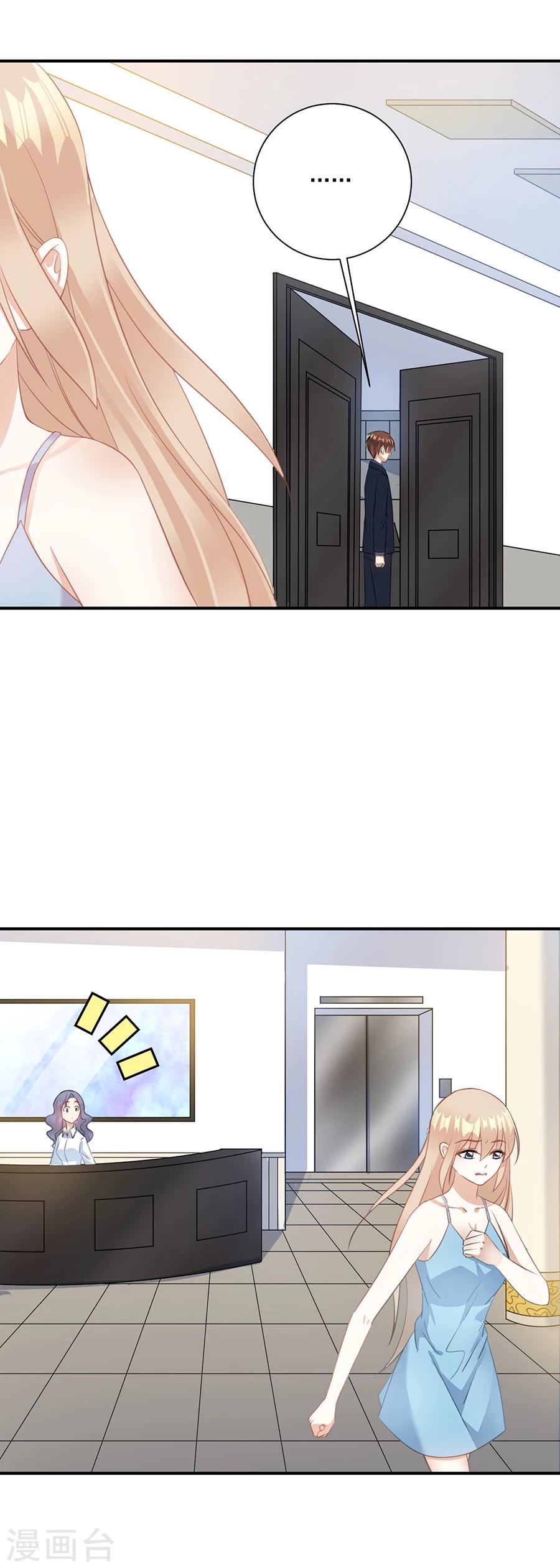 第59话 姐姐会常来看你的-第60话
