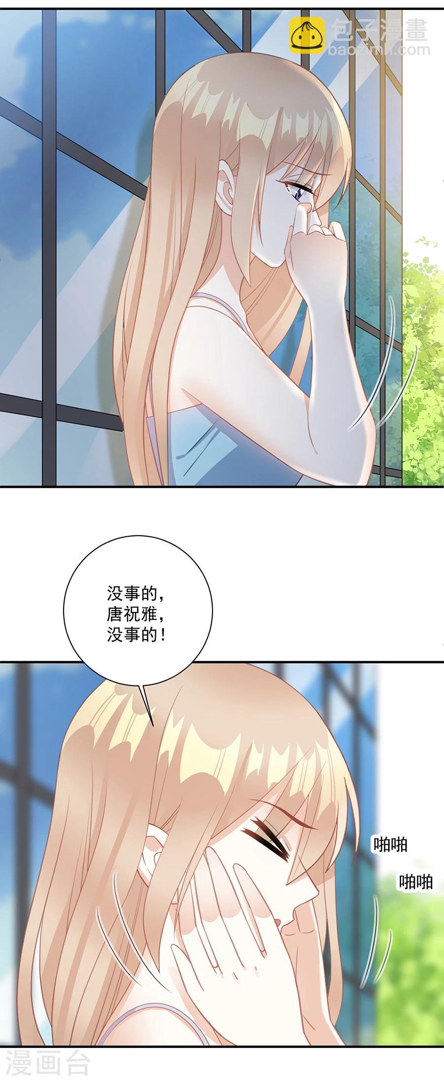 第59话 姐姐会常来看你的-第60话
