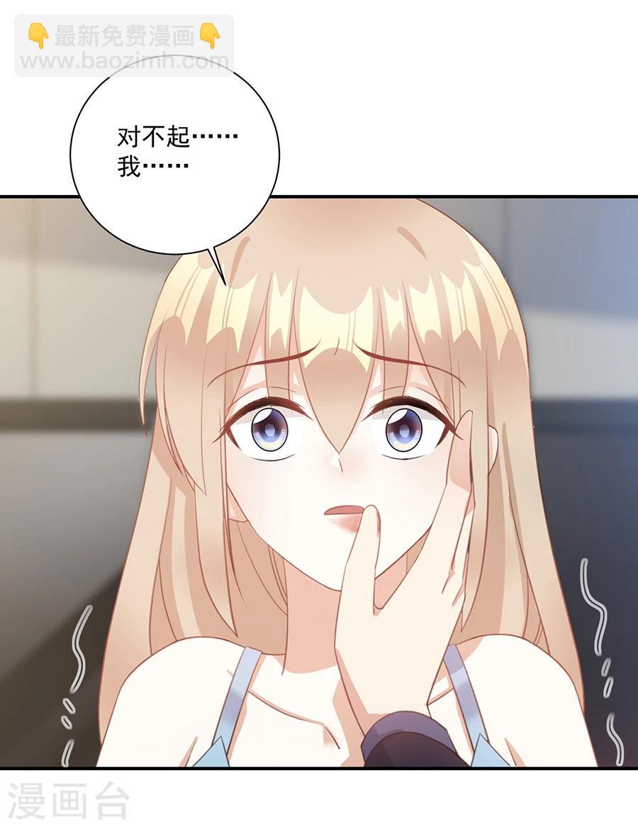 第59话 姐姐会常来看你的-第60话