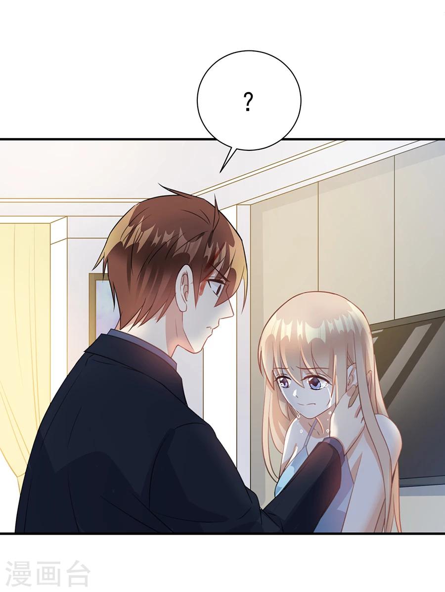 第59话 姐姐会常来看你的-第60话