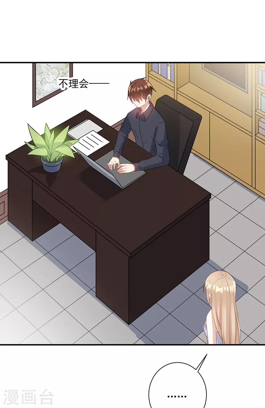 第65话 我现在就走-第66话