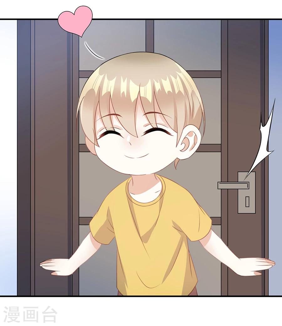 第67话 闺蜜来助力-第68话