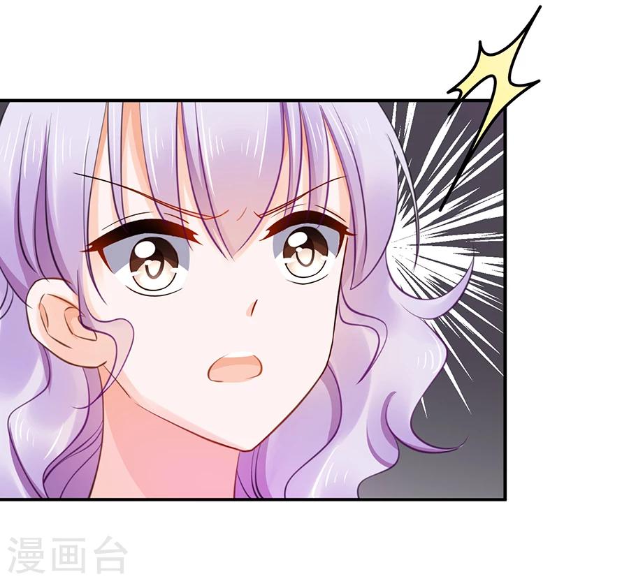 第7话 可以玩玩她吗-第8话