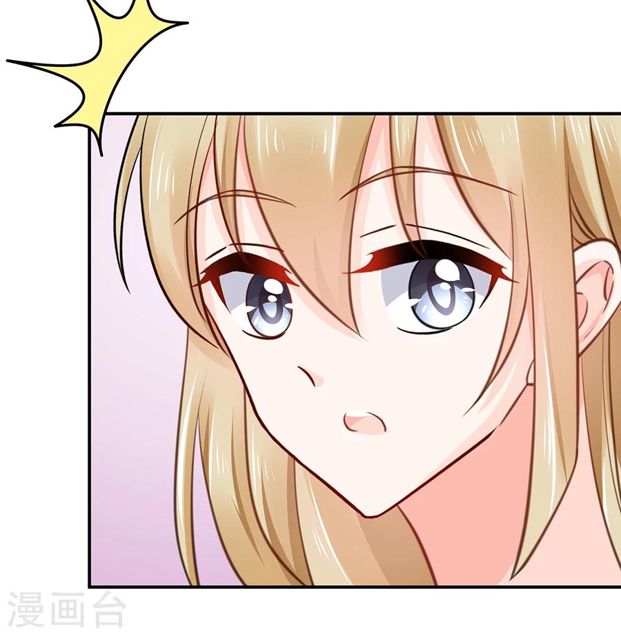 第7话 可以玩玩她吗-第8话