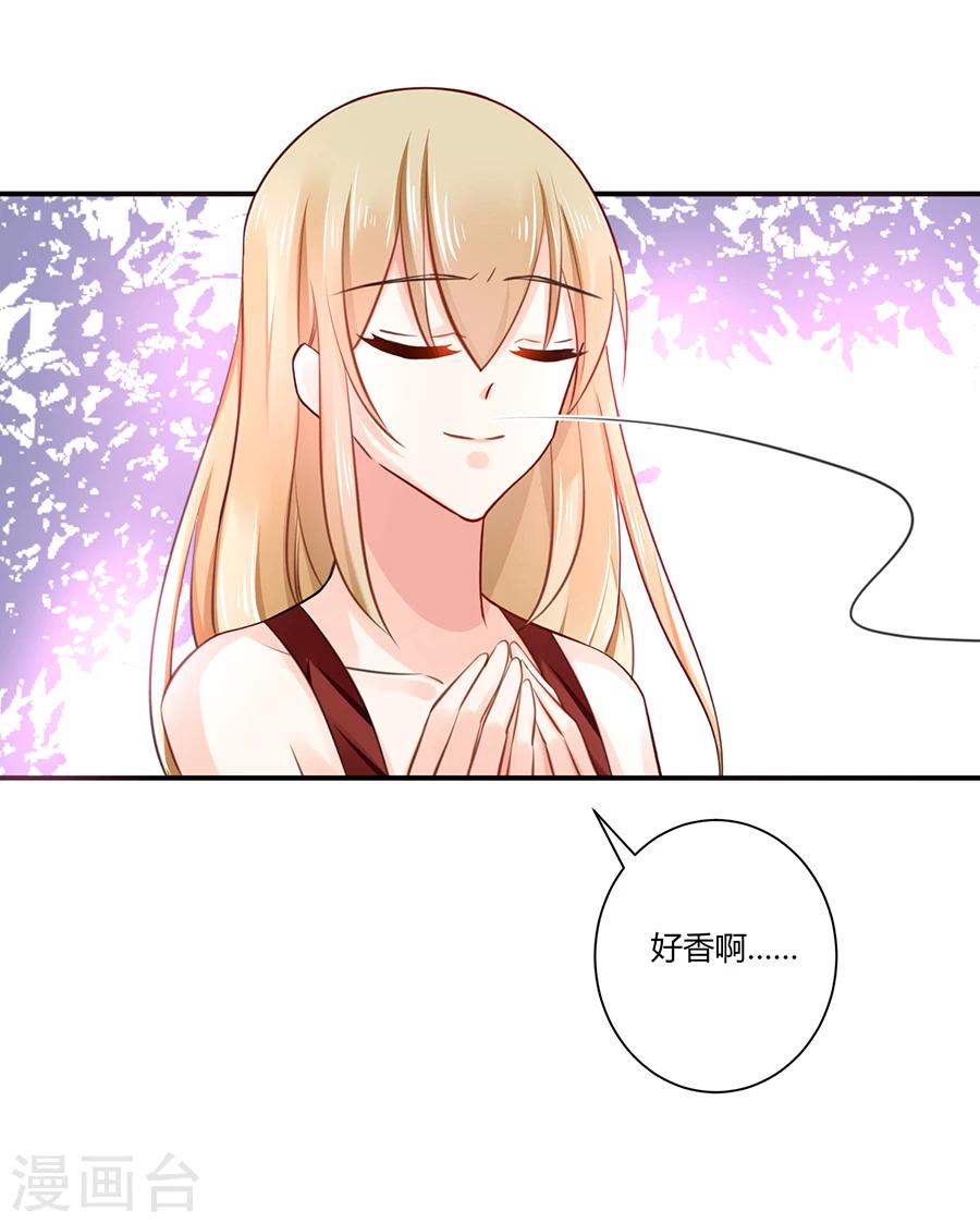 第7话 可以玩玩她吗-第8话
