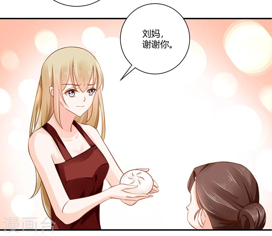 第7话 可以玩玩她吗-第8话