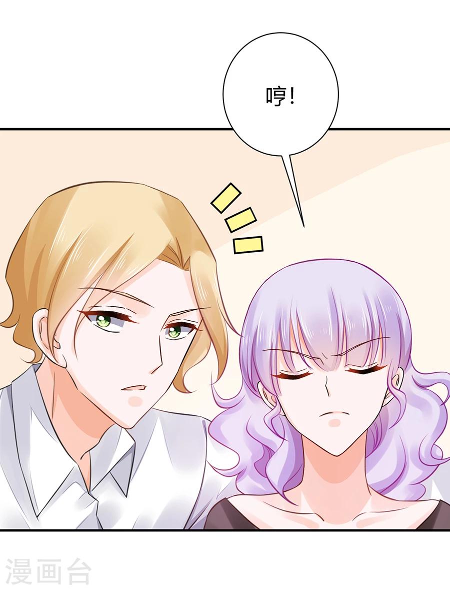 第7话 可以玩玩她吗-第8话