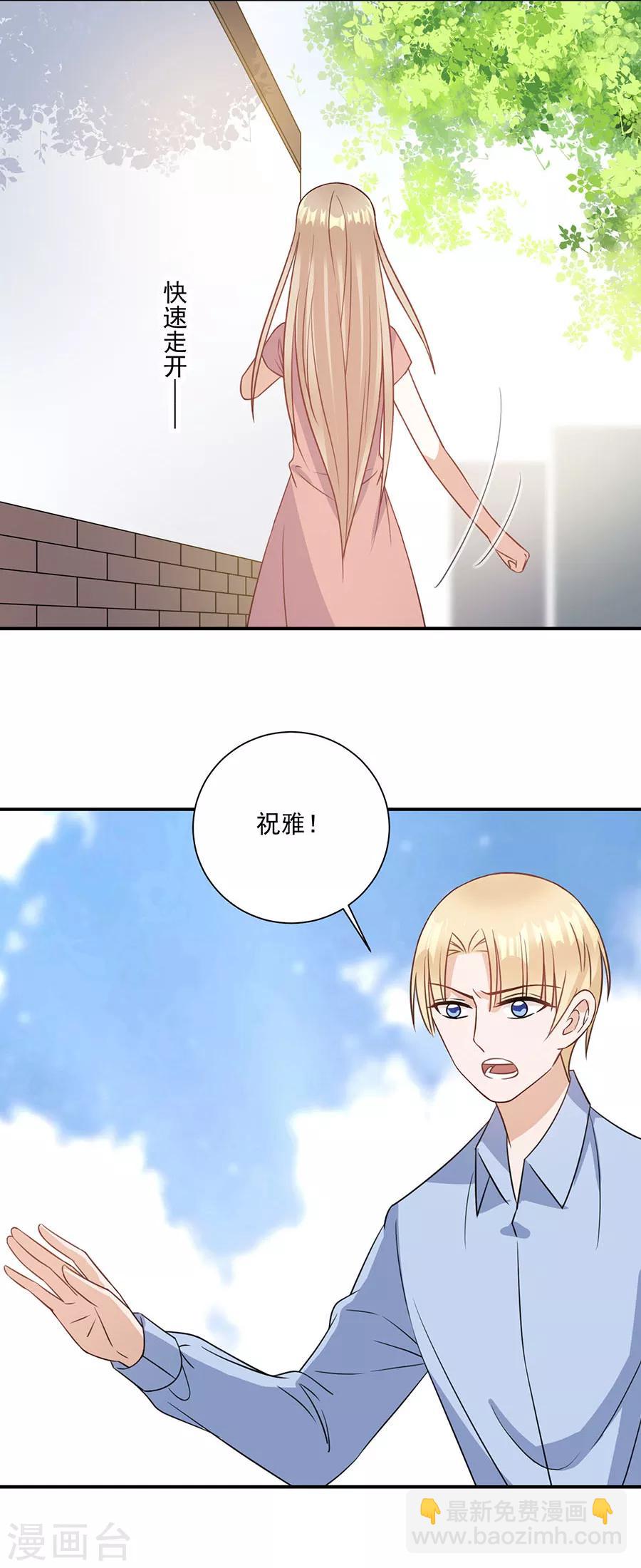 第75话 没事了-第76话