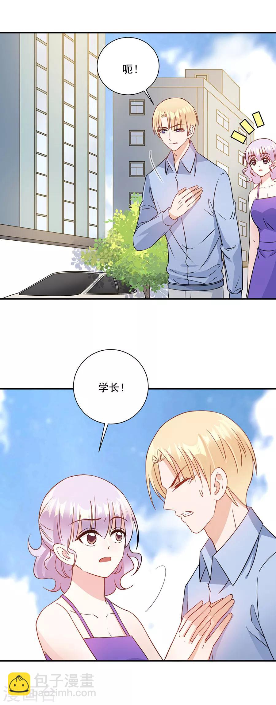 第75话 没事了-第76话