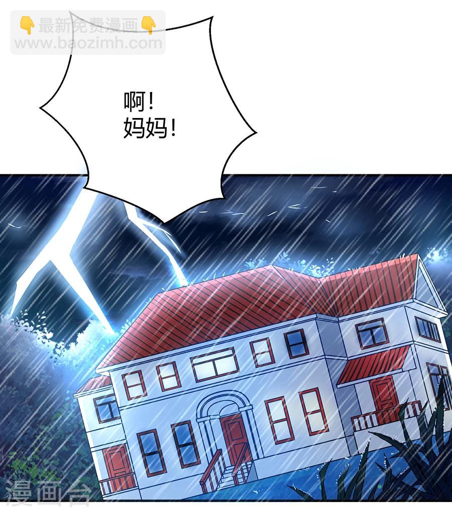 第9话 麻烦的女人-第10话